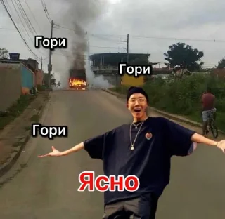 🤪