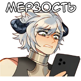 😣