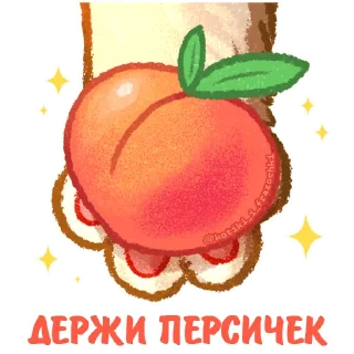 🍑