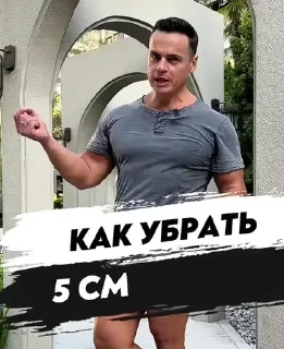 💪