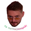 Жми - > @spbsticker |Радик 🦊|