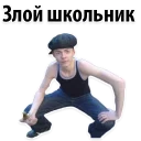 😏