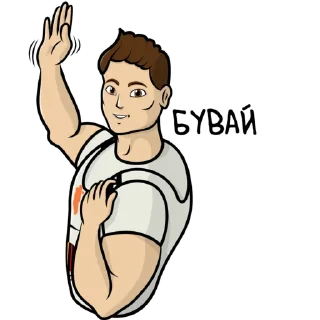 👋