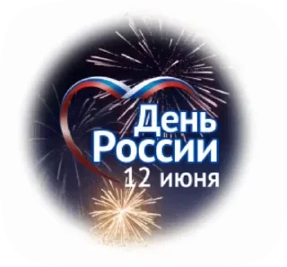🇷🇺
