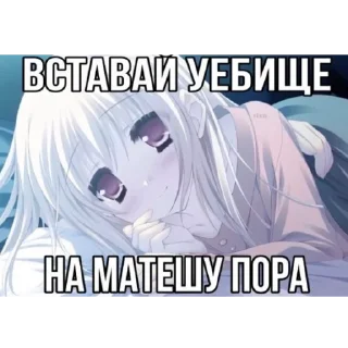 🛏️