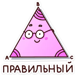 🤓