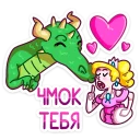 😘
