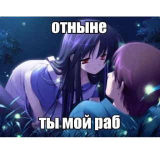 😈