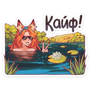 🦊