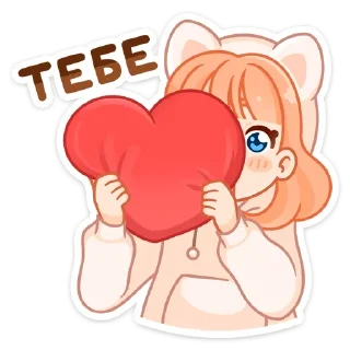 ❤️
