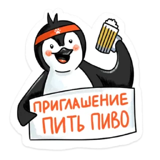 🍻