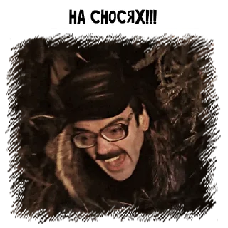 😱