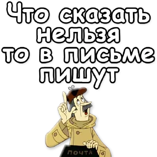 ✉️