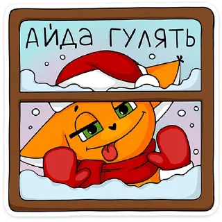 🤪