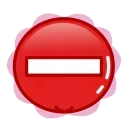 ⛔️