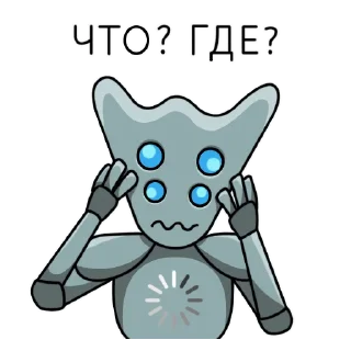 ❓
