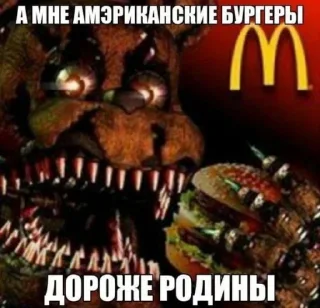 🍔