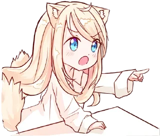 😠