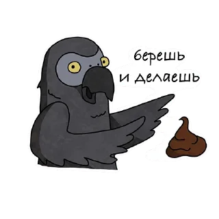 💩