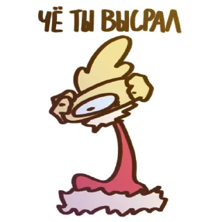 🫣