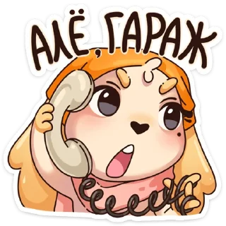 ☎️