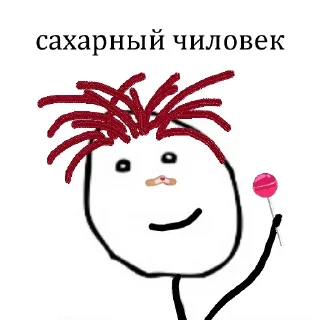 🍭