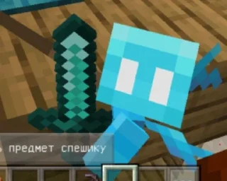 Speshka :: @fStikBot