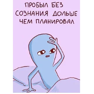 ⏰