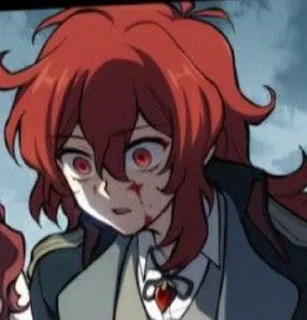 😨