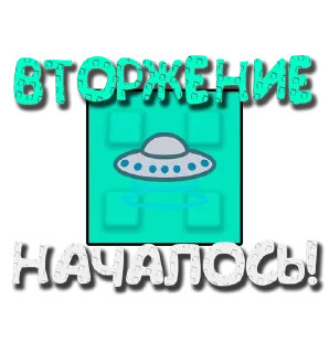 🛸