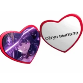 😨