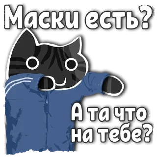Коты(взято из @FightClubRobot) :: @fStikBot