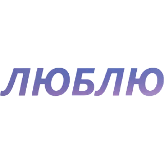 💖