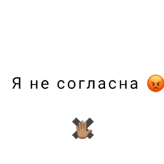 ❌