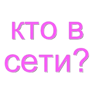 ❔