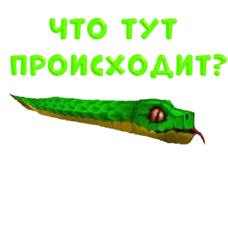 🫤