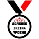 🏅