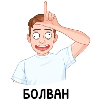 🤪