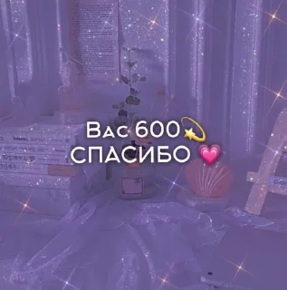 🌟