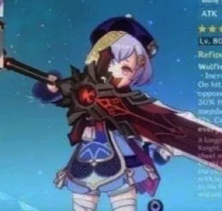 ⚔