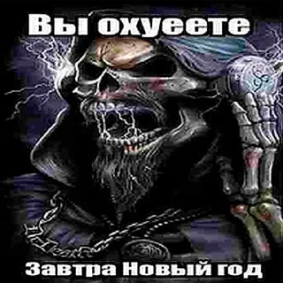 🦴