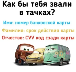 💳