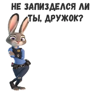 😏