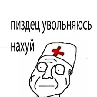 💉