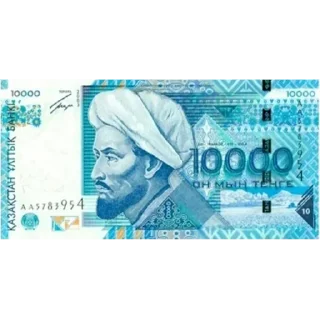 💲