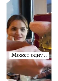 🥂