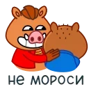 🫂