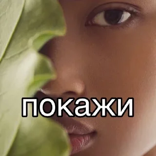 🤨
