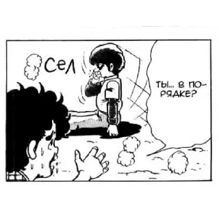 😥
