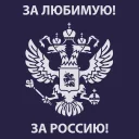 🇷🇺